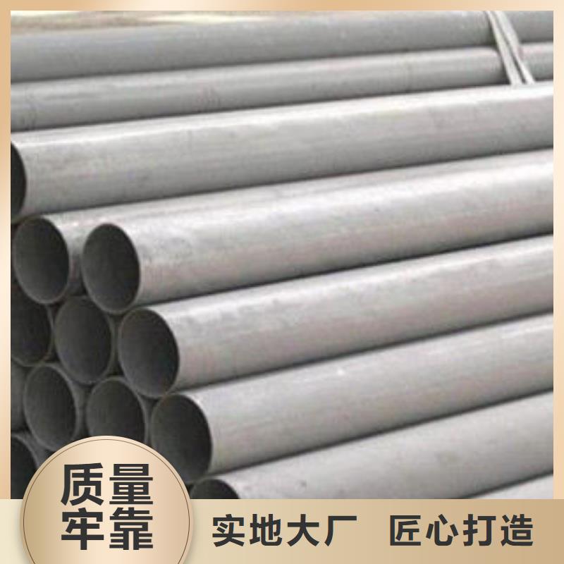 不锈钢钢管日标无缝钢管核心技术