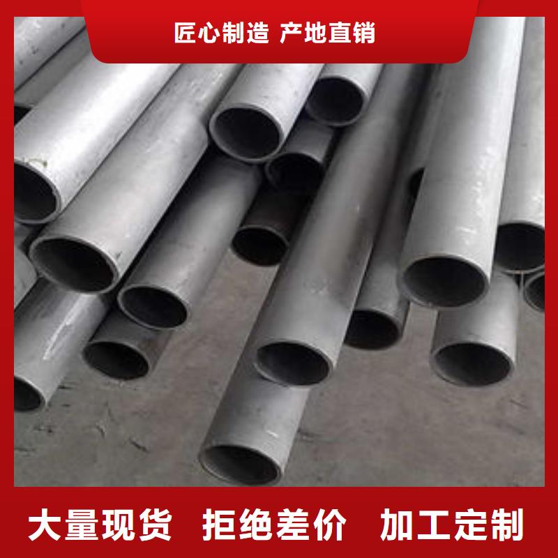 不锈钢钢管,复合管生产厂家厂家规格全