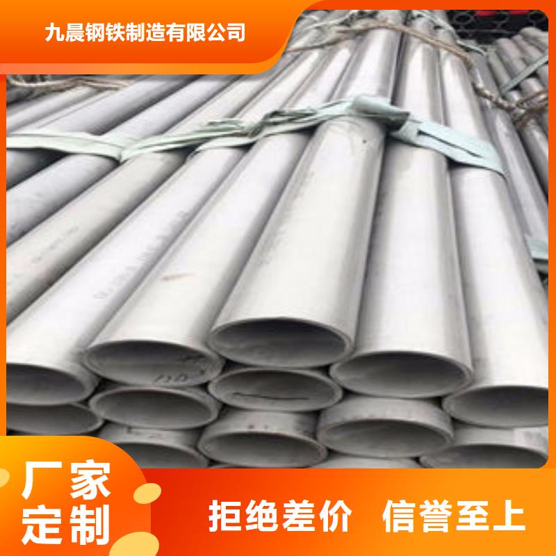 不锈钢钢管_结构管生产厂家本地配送