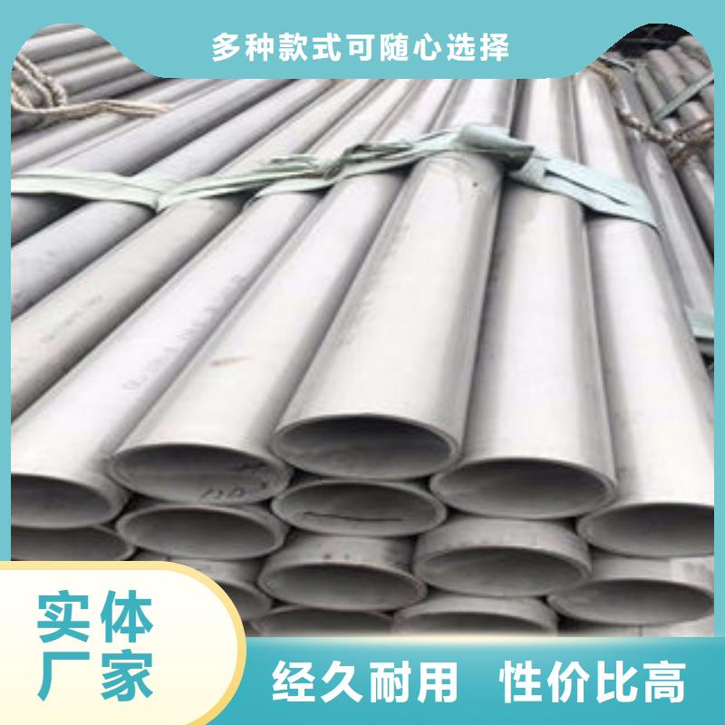 不锈钢钢管球墨铸铁管品质之选