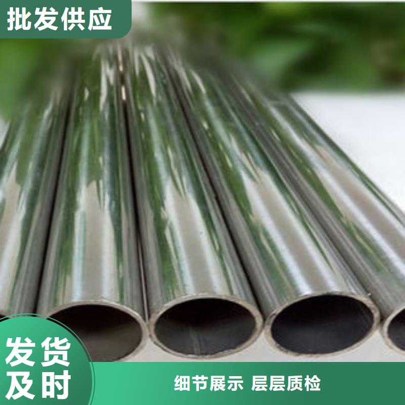 不锈钢钢管无缝钢管专注细节专注品质