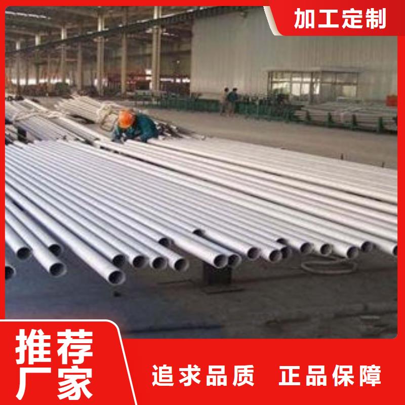 不锈钢钢管日标无缝钢管核心技术