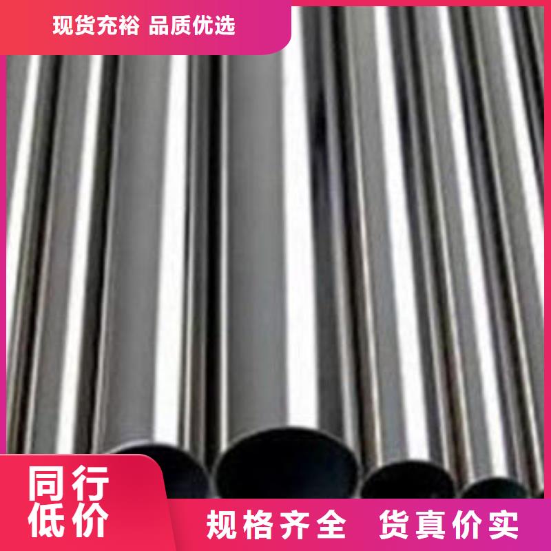 不锈钢钢管日标无缝钢管核心技术