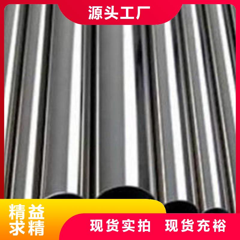 不锈钢钢管_结构管生产厂家本地配送
