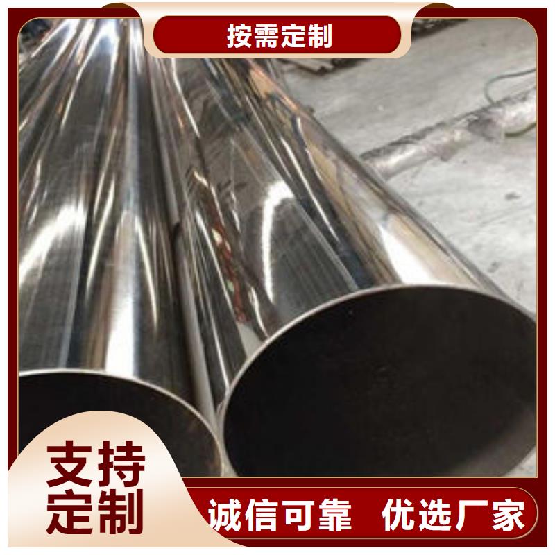 不锈钢钢管_结构管生产厂家本地配送