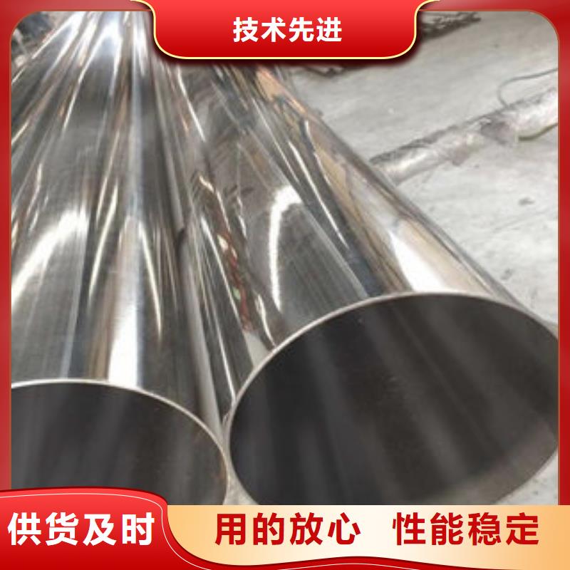 不锈钢钢管无缝钢管专注细节专注品质