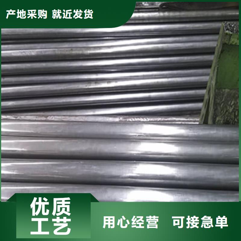精密光亮管Q345C无缝钢管厂家一周内发货