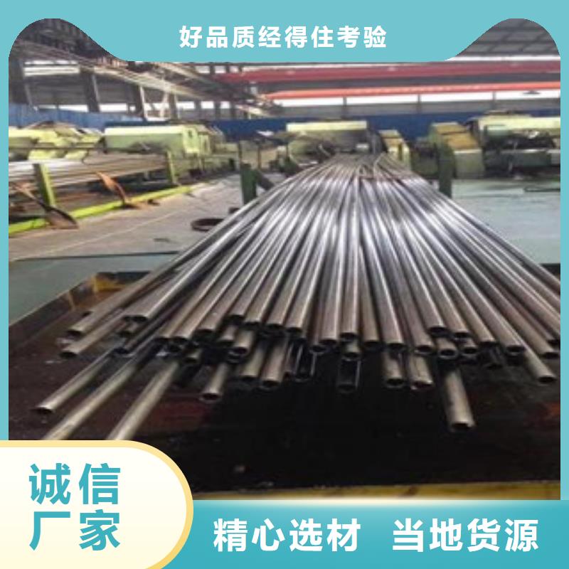 精密光亮管合金钢管质量优选