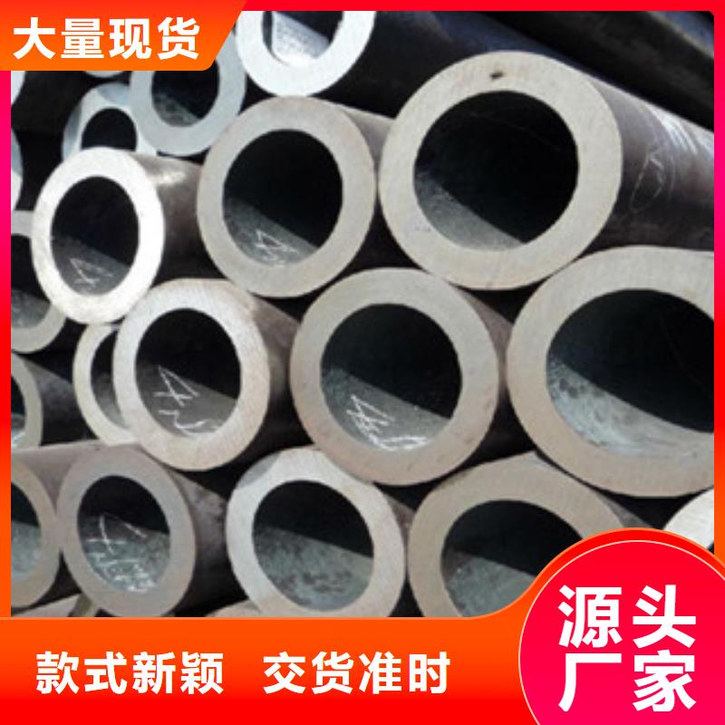 精密光亮管Q345C无缝钢管厂家厂家直销省心省钱