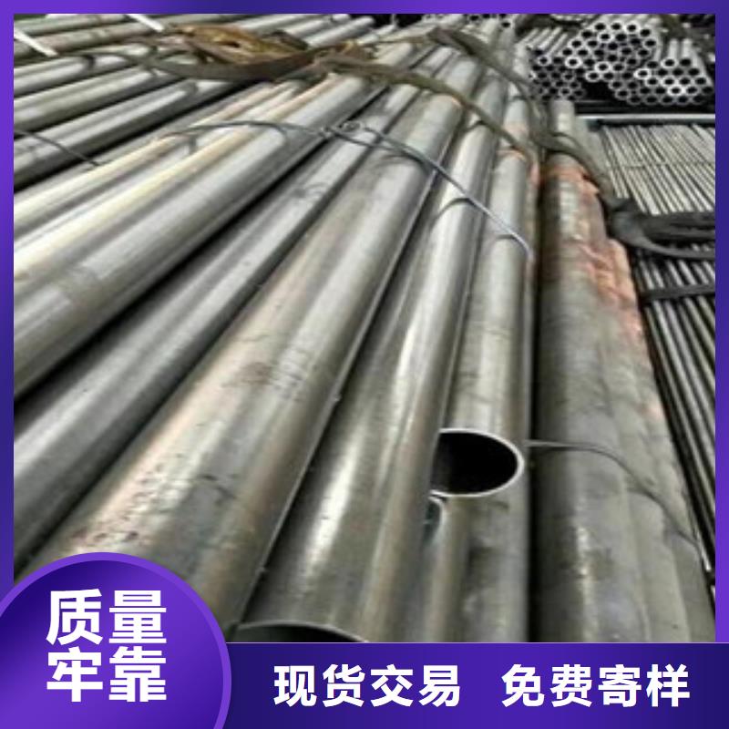 精密光亮管Q345C无缝钢管厂家厂家直销省心省钱