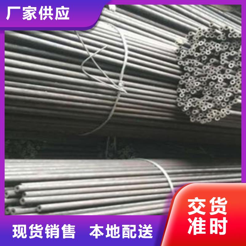 精密光亮管合金钢管质量优选