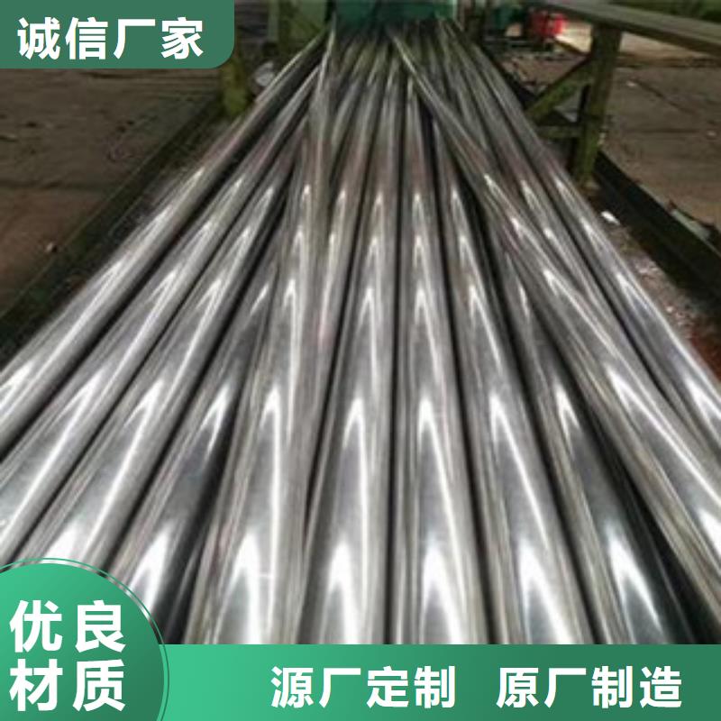 精密光亮管Q345C无缝钢管厂家一周内发货