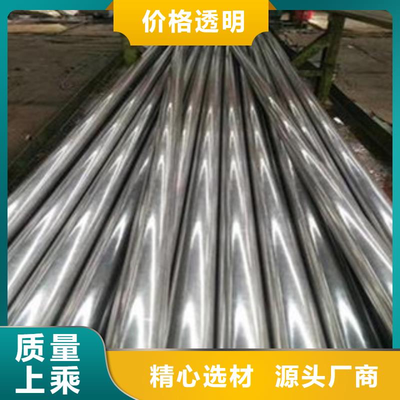 精密光亮管合金钢管质量优选
