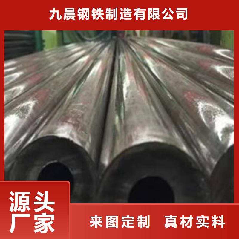 精密光亮管Q345C无缝钢管厂家一周内发货
