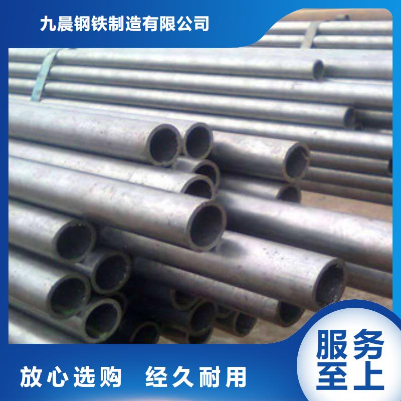 精密光亮管Q345C无缝钢管厂家一周内发货