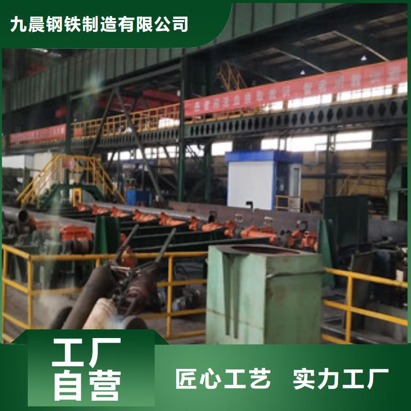 螺旋管-视频-卫辉|获嘉|濮阳|郑州|周口|许昌九晨钢铁螺旋管_ 九晨钢铁制造(新乡市分公司)
