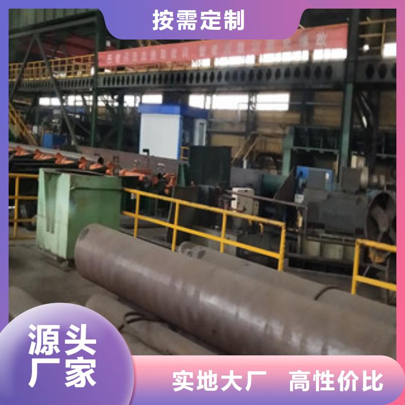 螺旋管-视频-卫辉|获嘉|濮阳|郑州|周口|许昌九晨钢铁螺旋管_ 九晨钢铁制造(新乡市分公司)