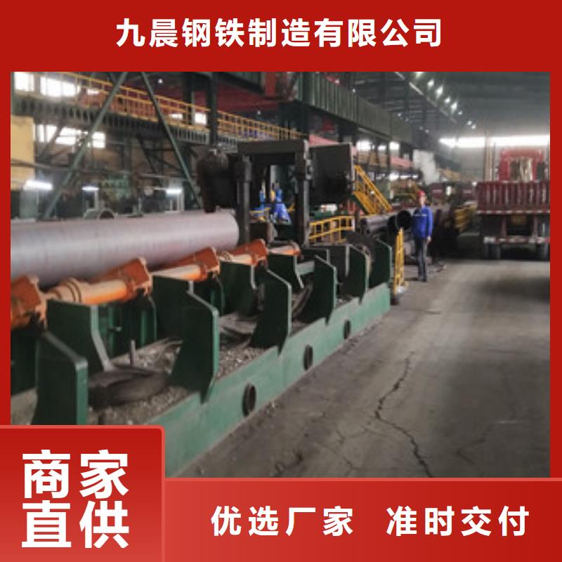 螺旋管视频-黑龙江省|绥化|大兴安岭|牡丹江|大庆螺旋管-九晨钢铁