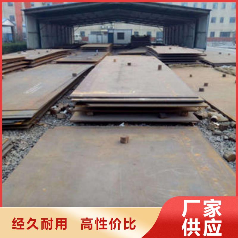耐磨板无缝钢管专注质量