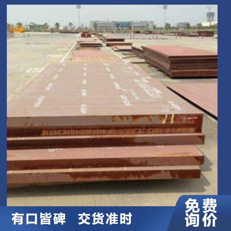 耐磨板-合金钢管商家直供