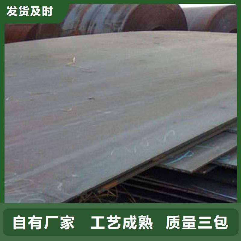 耐磨板无缝钢管专注质量