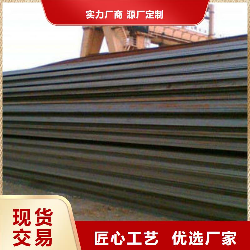 耐磨板无缝钢管专注质量