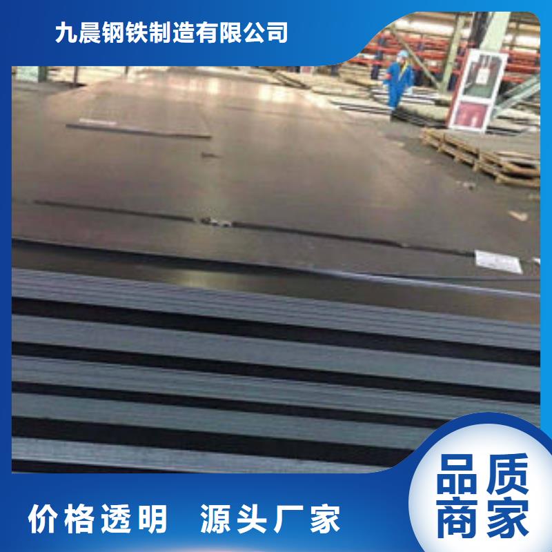 耐磨板Q345D无缝钢管厂家生产加工