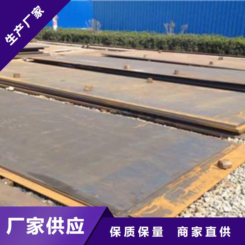耐磨板合金钢管生产厂家严选材质