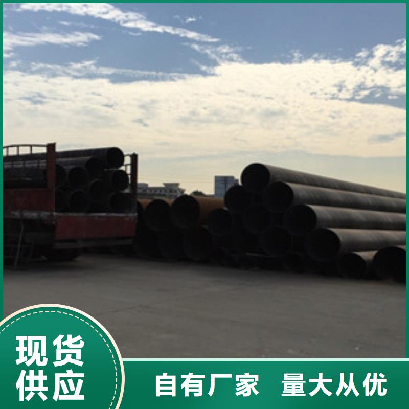 螺旋管视频-螺旋管-九晨钢铁制造(石家庄市分公司)服务区域高邑|晋州|唐山|秦皇岛|保定|邯郸|邢台|衡水