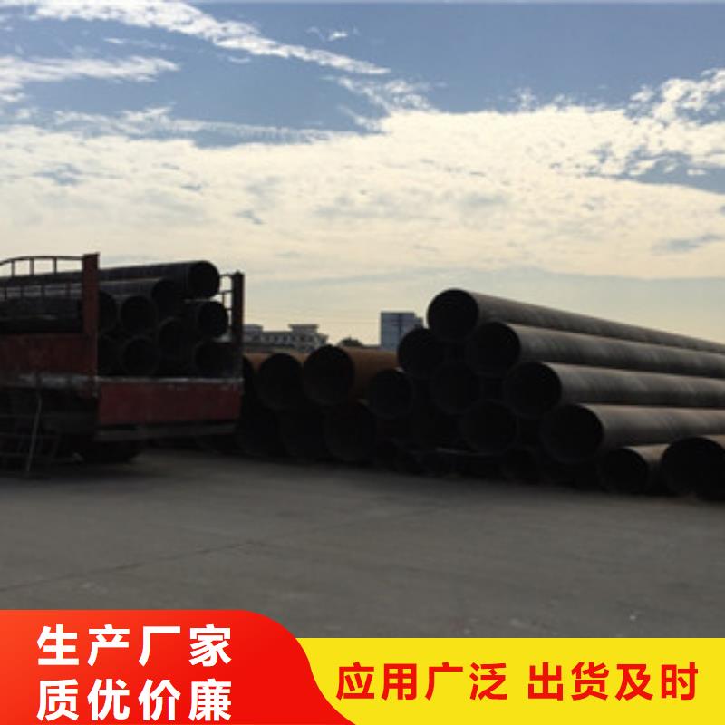 螺旋管-视频-榕城|揭西|东莞|肇庆|珠海|佛山九晨钢铁螺旋管_ 九晨钢铁制造(揭阳市分公司)