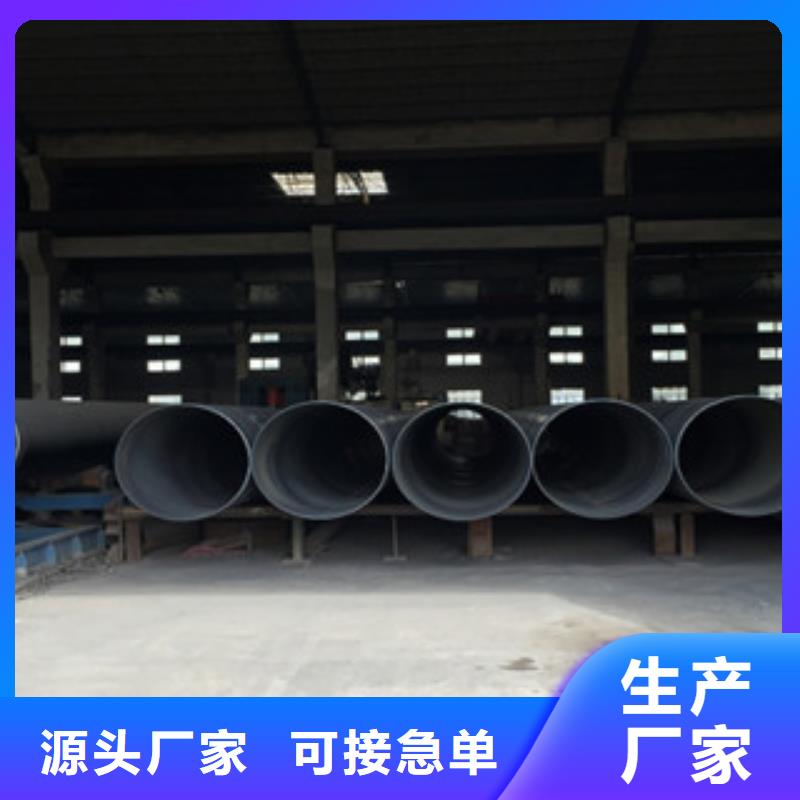 螺旋管Q355D无缝钢管现货采购
