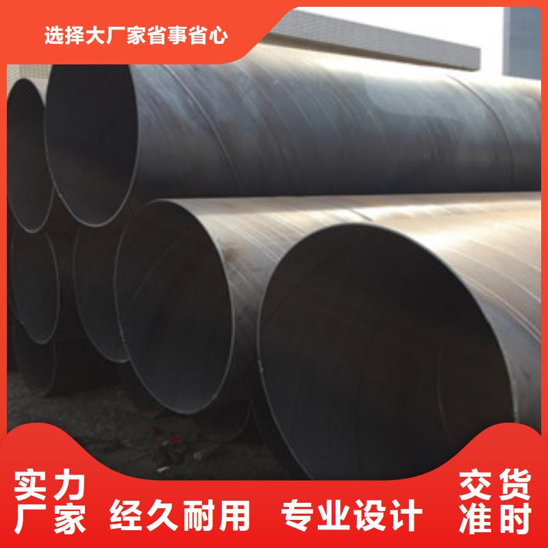 螺旋管Q355D无缝钢管现货采购