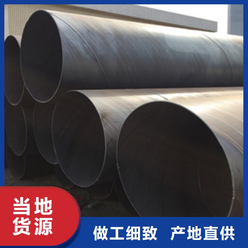 螺旋管视频-螺旋管-九晨钢铁制造(石家庄市分公司)服务区域高邑|晋州|唐山|秦皇岛|保定|邯郸|邢台|衡水