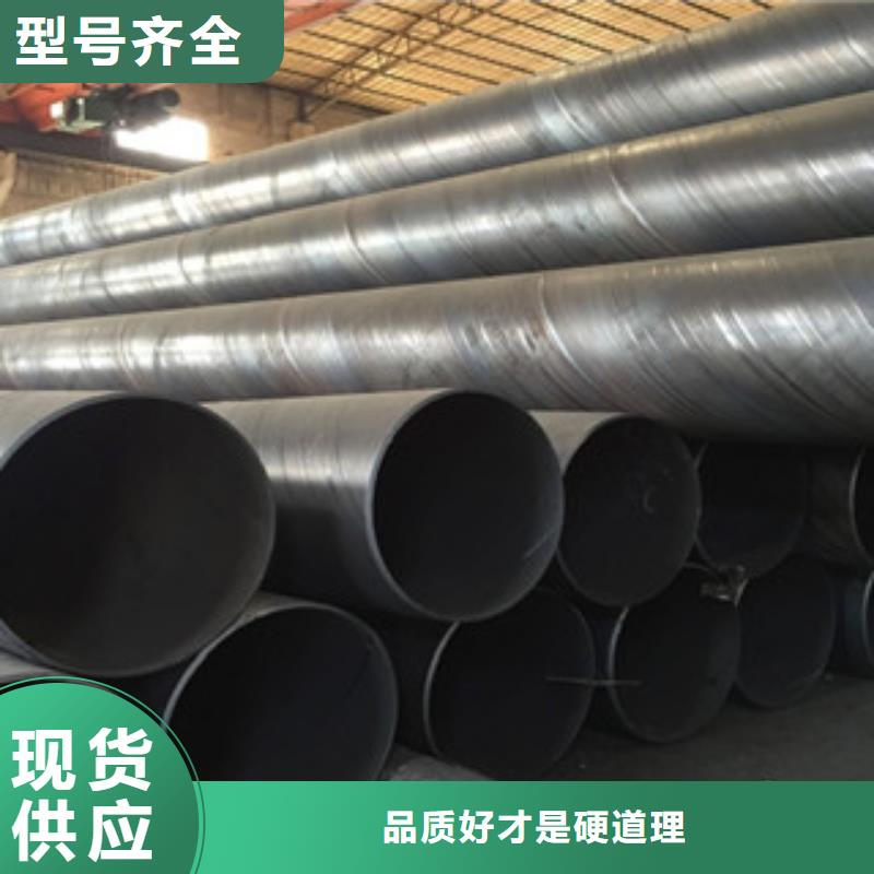 螺旋管复合管生产厂家保障