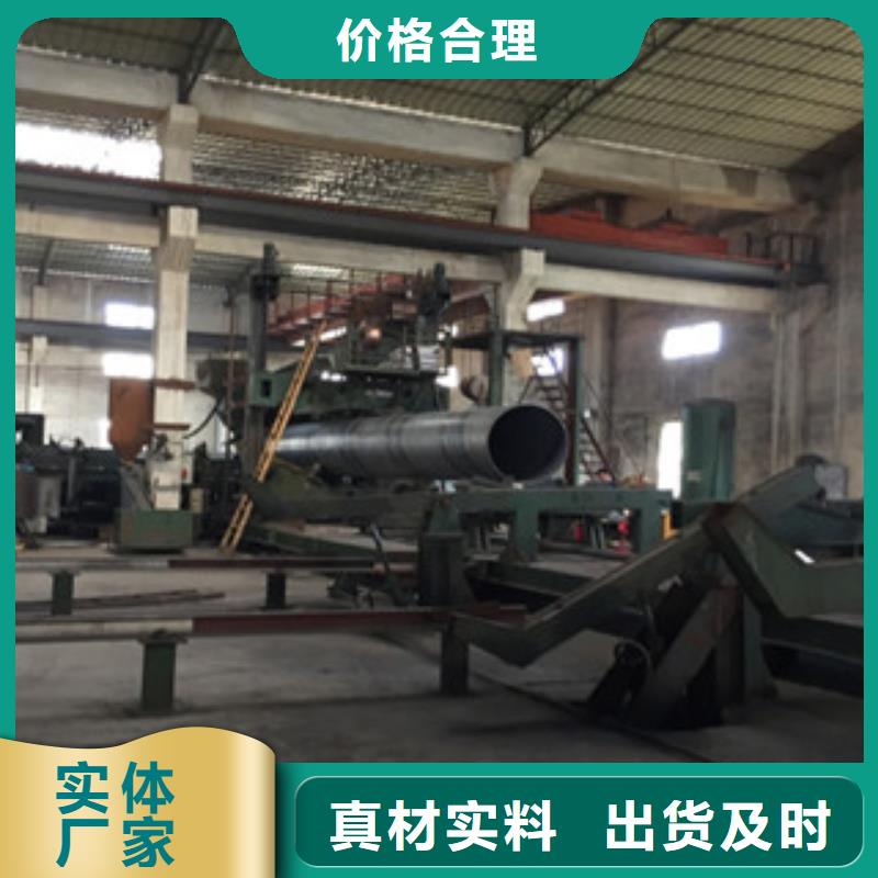 螺旋管视频-螺旋管-九晨钢铁制造(石家庄市分公司)服务区域高邑|晋州|唐山|秦皇岛|保定|邯郸|邢台|衡水