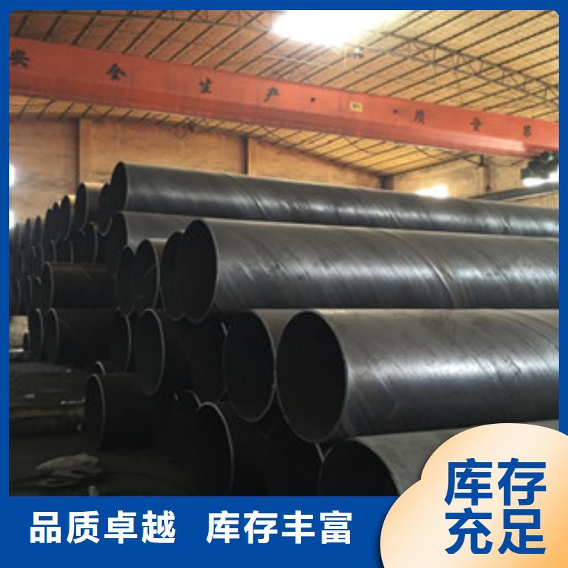 螺旋管-视频-榕城|揭西|东莞|肇庆|珠海|佛山九晨钢铁螺旋管_ 九晨钢铁制造(揭阳市分公司)