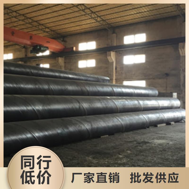 螺旋管视频-螺旋管-九晨钢铁制造(石家庄市分公司)服务区域高邑|晋州|唐山|秦皇岛|保定|邯郸|邢台|衡水