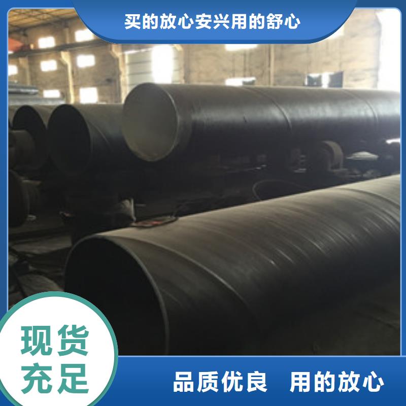 螺旋管视频-螺旋管-九晨钢铁制造(石家庄市分公司)服务区域高邑|晋州|唐山|秦皇岛|保定|邯郸|邢台|衡水