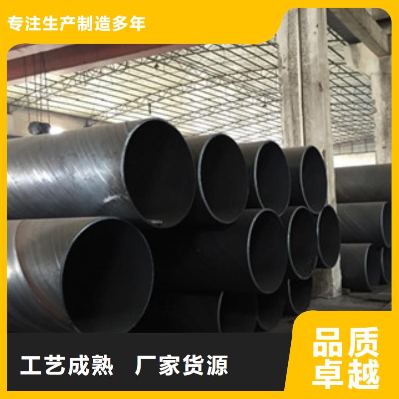 螺旋管-视频-榕城|揭西|东莞|肇庆|珠海|佛山九晨钢铁螺旋管_ 九晨钢铁制造(揭阳市分公司)