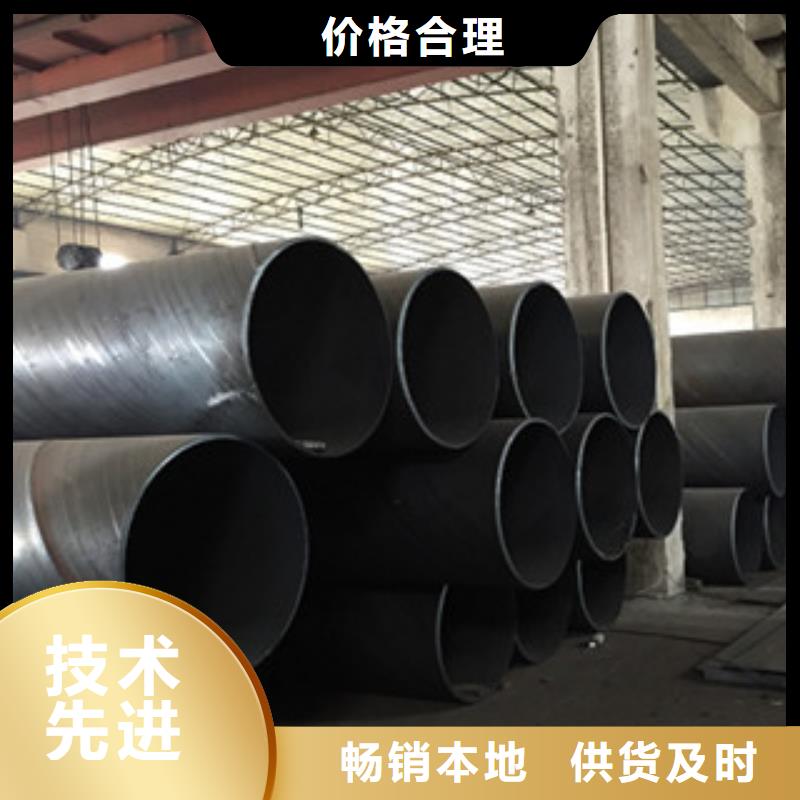 螺旋管-视频-河北省唐山市|滦县|丰南|沧州|承德|廊坊|秦皇岛|衡水|石家庄|邯郸螺旋管-九晨钢铁