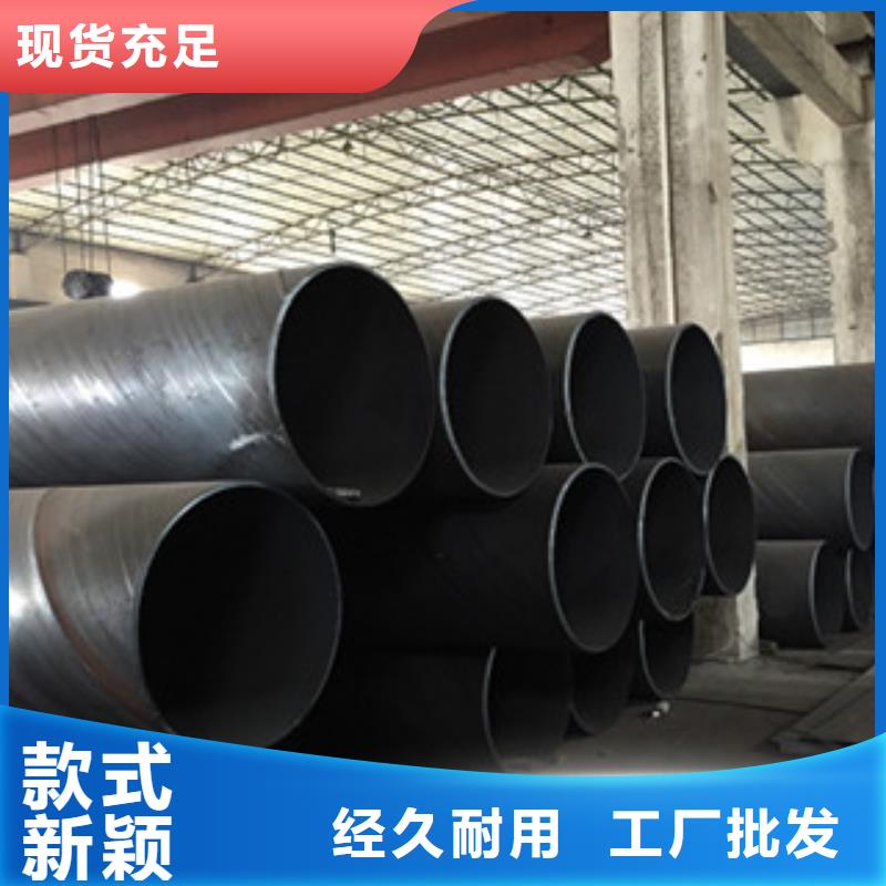 螺旋管视频-螺旋管-九晨钢铁制造(石家庄市分公司)服务区域高邑|晋州|唐山|秦皇岛|保定|邯郸|邢台|衡水