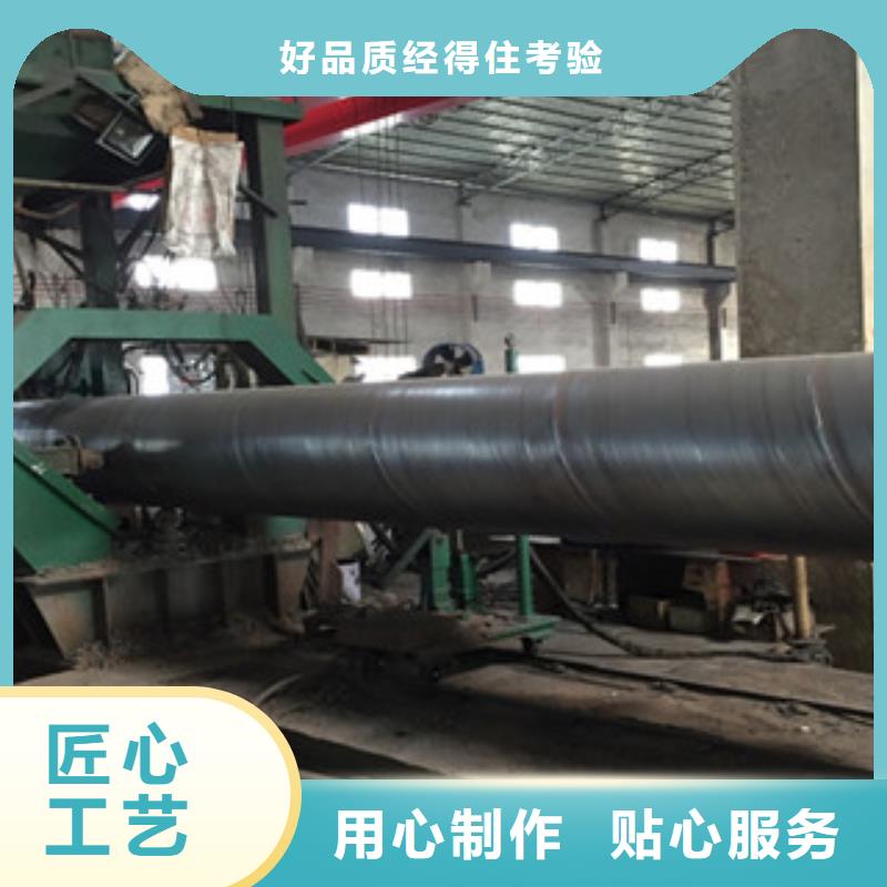 螺旋管视频-螺旋管-九晨钢铁制造(石家庄市分公司)服务区域高邑|晋州|唐山|秦皇岛|保定|邯郸|邢台|衡水
