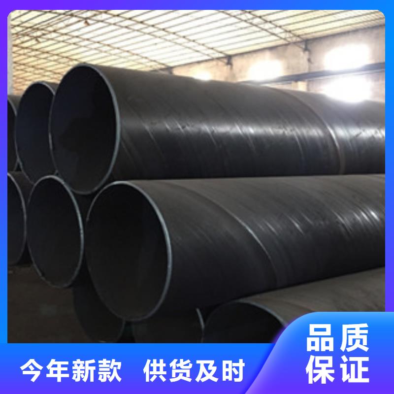 螺旋管-视频-榕城|揭西|东莞|肇庆|珠海|佛山九晨钢铁螺旋管_ 九晨钢铁制造(揭阳市分公司)