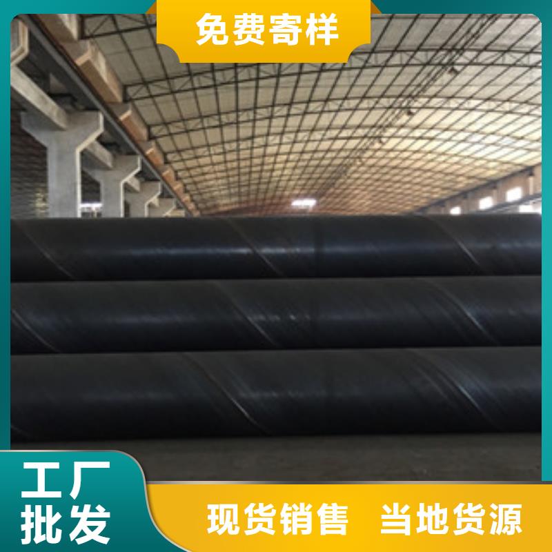 螺旋管-视频-榕城|揭西|东莞|肇庆|珠海|佛山九晨钢铁螺旋管_ 九晨钢铁制造(揭阳市分公司)