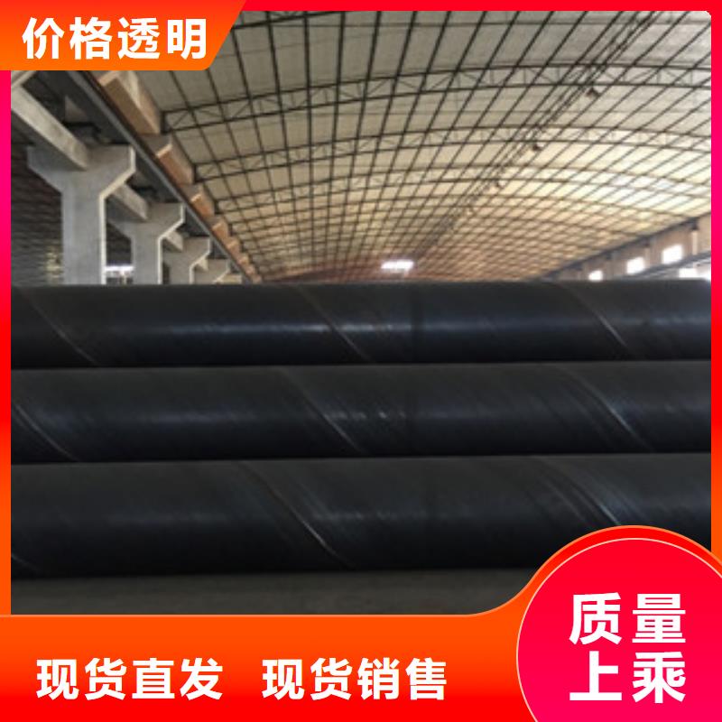 螺旋管Q355D无缝钢管现货采购