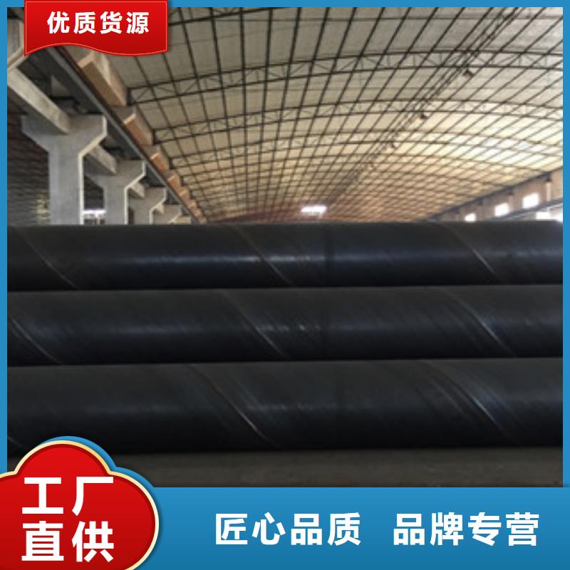 螺旋管复合管生产厂家保障