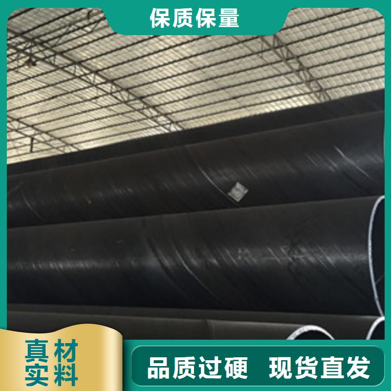 螺旋管-视频-河北省唐山市|滦县|丰南|沧州|承德|廊坊|秦皇岛|衡水|石家庄|邯郸螺旋管-九晨钢铁