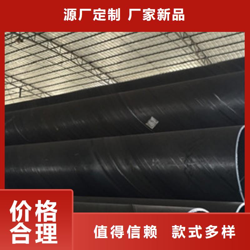螺旋管视频-螺旋管-九晨钢铁制造(石家庄市分公司)服务区域高邑|晋州|唐山|秦皇岛|保定|邯郸|邢台|衡水