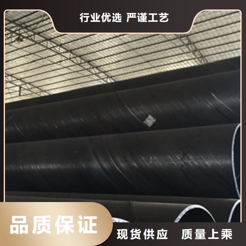 螺旋管-视频-榕城|揭西|东莞|肇庆|珠海|佛山九晨钢铁螺旋管_ 九晨钢铁制造(揭阳市分公司)