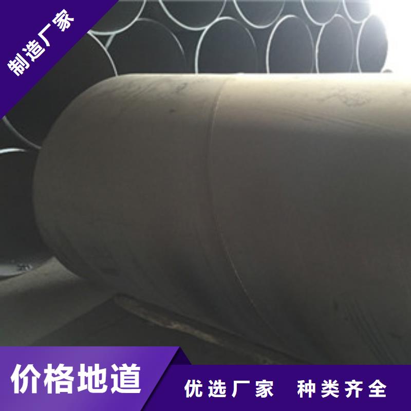 螺旋管-视频-河北省唐山市|滦县|丰南|沧州|承德|廊坊|秦皇岛|衡水|石家庄|邯郸螺旋管-九晨钢铁